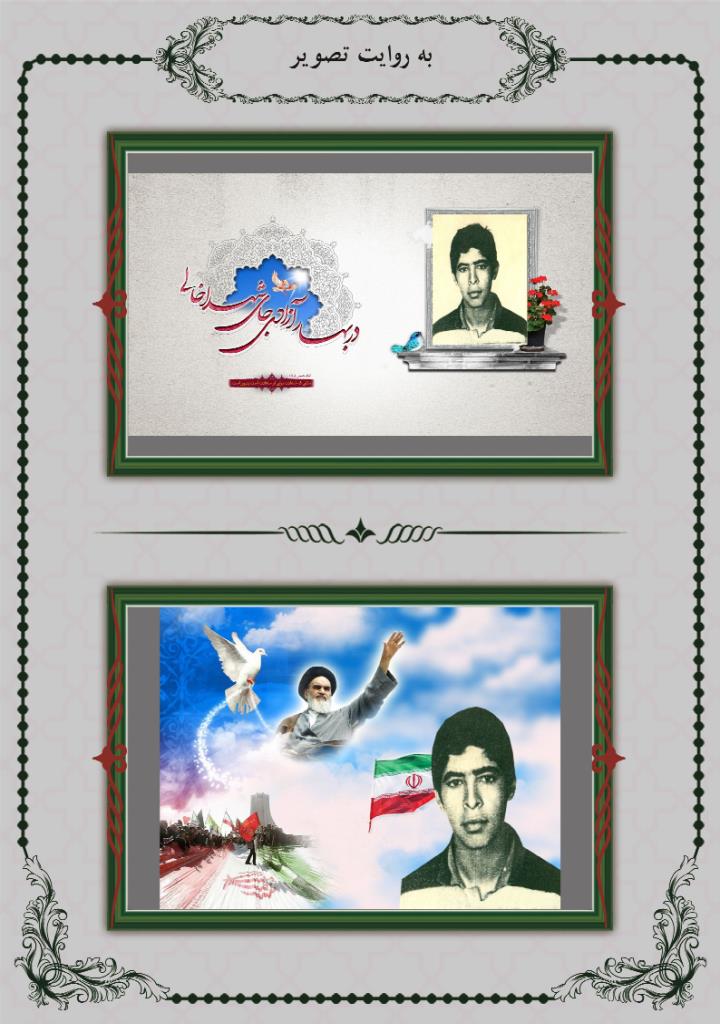 فاقد تصویر